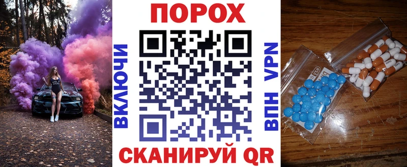 закладки Игарка Amphetamine Premium
