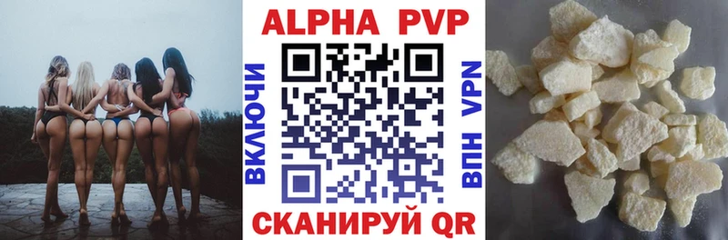 площадка клад  продажа наркотиков  Игарка  А ПВП крисы CK 
