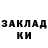 ГАШ hashish CERGO 228