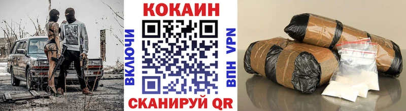 КОКАИН Fish Scale как найти Игарка