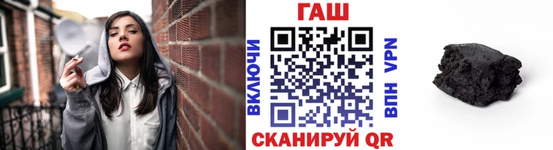 ГАШ хэш  Игарка 