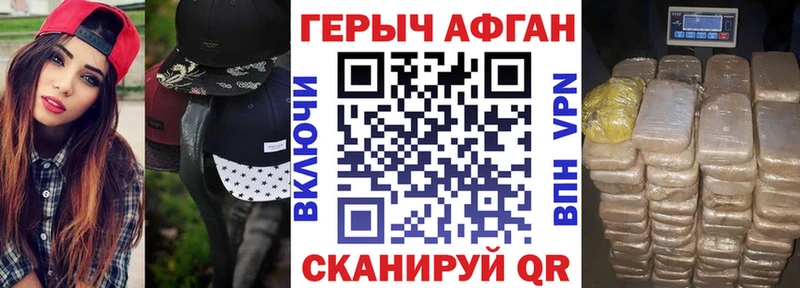 магазин продажи   Игарка  Героин Heroin 