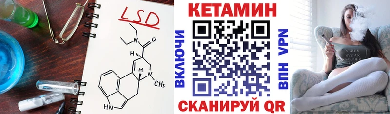 купить наркоту  Игарка  Кетамин VHQ 