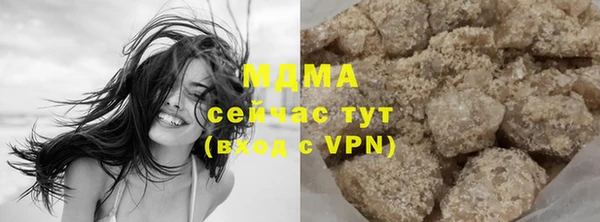 мяу мяу кристалл Алзамай