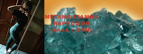 мяу мяу кристалл Алзамай