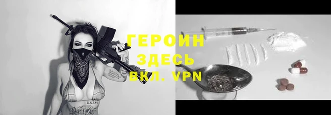 spice Алексин