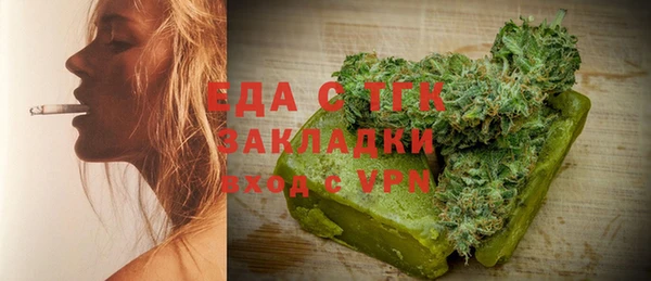 spice Алексин