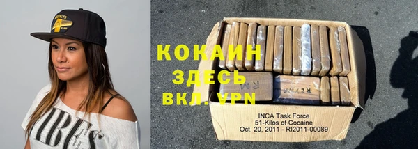 метамфетамин Абаза