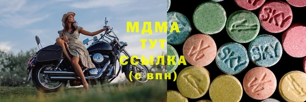 мяу мяу кристалл Алзамай