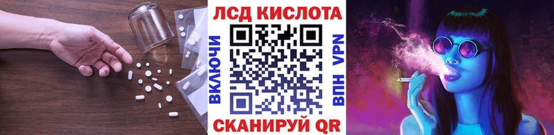 Лсд 25 экстази ecstasy кракен зеркало Игарка