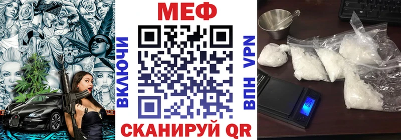 где купить наркотик Игарка МЯУ-МЯУ кристаллы