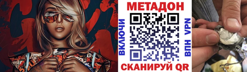 даркнет сайт  Игарка  МЕТАДОН methadone 