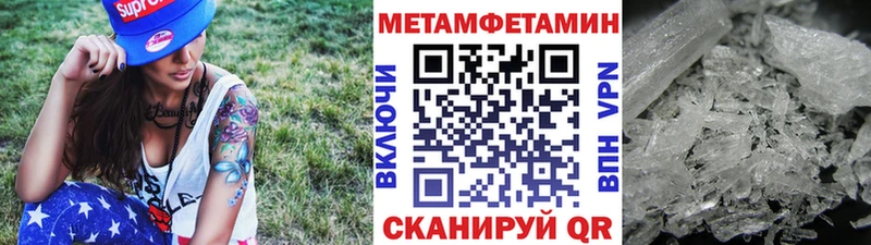 МЕТАМФЕТАМИН мет  Игарка 