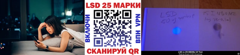 где купить наркоту  Игарка  Марки 25I-NBOMe 1500мкг 