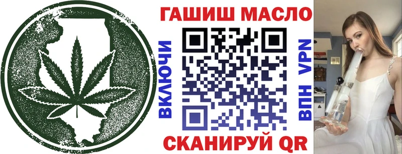 ТГК THC oil  купить наркоту  Игарка 